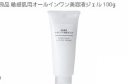 最近の男「ニベアの上にオロナイン塗ってぇ…枕カバー毎日変えてぇ…寝る前にヨーグルト食べなきゃ…」