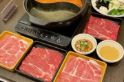 彡(ﾟ)(ﾟ)「しゃぶ葉で高い肉頼むと、肉スティールされる」