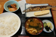 【画像】このサンマ定食に出してもいい値段