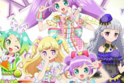 『プリパラ』シリーズの豪華キャストが大集合して無観客生配信ライブ開催決定！