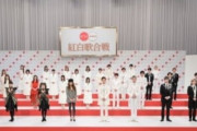 レコード会社関係者「（紅白歌合戦は）高齢層の視聴率を取り戻すために元に戻すべき」