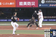 【西武対ソフトバンク24回戦】西武・山川、ソフトバンク・石川から第４０号先制２ランホームラン！！！！！！！！！！！