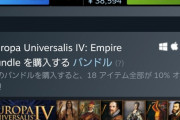 彡(ﾟ)(ﾟ)「このゲームのDLC高過ぎだろ…」