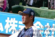 オリックス山﨑武司（36）が引退決意も楽天入団した結果wwww