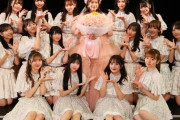 SKE48 チームE 斉藤真木子卒業公演 出演メンバーSNSなどまとめ
