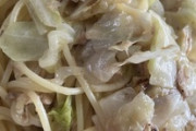 ワイの作ったパスタにいくら出せる？（※画像あり）
