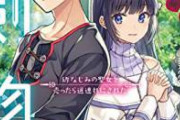 敵軍「我々の軍勢70000に対して敵はたった1人だ！」なろうワイ「うおおおおおおおおおお」(聖剣を抜く)