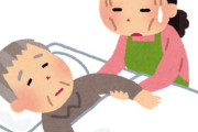 【悲報】親の介護してて虐待してしまった結果・・・