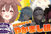 Vtuber 【戌神ころね】さすがの6期生も、ころさんのこのセンスには敵わんやろｗｗｗｗｗｗｗ【画像】