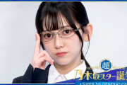 【乃木坂46】メガネてれぱん、爆誕してしまう