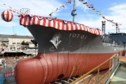 海自初の油槽船「YOT-01」が進水、製油所から拠点へ燃料を輸送…新来島波止浜どっく！