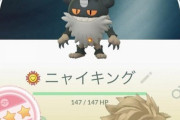 【ポケモンGO】「ニャイキングさん」ハイパーリーグで使い勝手が良いとの評判