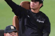 阪神・高橋遥人が317日ぶり白星「勝てたことが本当にうれしい」