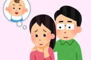 女性が妊娠出産できるのって、社会情勢の運もかなり左右してると思う