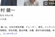 「新型コロナ」でフリーランス俳優が苦境に…　声優・鈴村健一「もう無理…と関係者が悲鳴を上げています」「終息宣言は明確に出して」