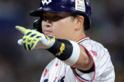 米フォーブス誌、村上宗隆は"日本のベーブ・ルース"　争奪戦解禁...日本人野手史上最高額を「たやすく上回る」と予想