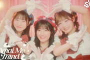 【MV】CUTIE STREET「I Amai Me Mind」