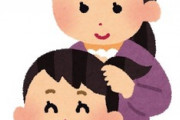 小学生女子だけど、毎朝癖毛で朝凄いことになってて親子で四苦八苦しながらまとめてる。癖毛で悩む人たちの苦労が子供を持って初めてわかったわ。