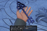 ドラクエ主人公「世界を滅ぼす大魔王を倒せますが鍵のかかった扉は開けられません」