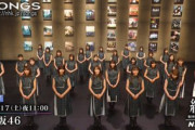 欅坂46として最後のテレビ出演！再来週10/17放送のNHK総合「SONGS」登場