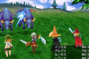 『FF3』を今遊ぶならFCかピクリマかDSどれがいい？