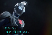 ウルトラマンＺのいる世界は怖いな…