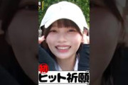 さく先輩を無視しちゃうおかひな #岡本姫奈 #乃木坂工事中 #乃木坂46