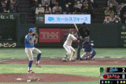 【WBC準々決勝侍ジャパン対イタリア】今日スタメン復帰の源田が7回の第四打席でタイムリーヒット！リードを7点に広げる！！！！！