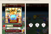 【悲報】スクエニさん、ドラクエ10でサイコロの概念を覆す確率操作をしてしまう