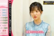 【乃木坂46】愛されてるなあ・・・3期生の、初センター・フロント決定に各関係者から続々コメントが公開！！！！！！