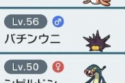 【ポケモンSV】ポケモンの寿司パーティ、ついに完成する
