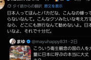 東京・銀座に「地べた族」急増で物議　ベンチ置けず警察も困惑　状況次第では法令違反　[10/12]