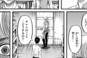 【悲報】進撃の巨人、最新話でミカサ、無能になってしまう・・・・・・・・・・・・