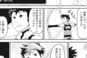 【画像】なろう「弓の強さを倍に？よしっまかせろ！」