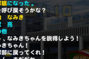【パワプロアプリ】別に年末にまとめてやる必要はないんやで