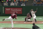 【朗報】巨人若林、もう止まらないwwwww