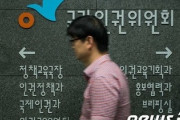 【どうせまたやる】人権委員会が韓国政府にセクハラマニュアル作成と被害者に100万円の賠償を要求