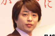 【動画】櫻井翔さん、ついにお気持ち表明「憶測であることないこと言わないで」