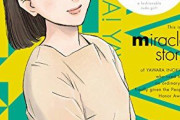 【悲報】三大柔道漫画、20年以上前から「柔道部物語」「帯ギュッ」「YAWARA」で変わらない・・・