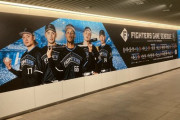 札幌駅前地下通行空間にファイターズの巨大ビジュアルが登場！