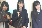 北野日奈子＆堀未央奈＆寺田蘭世、この３人の中で誰がすこ？