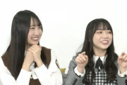 【日向坂46】これ同級生だろｗｗｗｗｗｗｗｗｗｗｗ