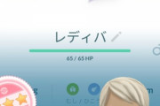 【ポケモンGO】「シャドウ100％」をゲットする運をとんでもない奴で消費してしまう奴