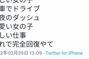 【画像】武井壮「死にてえ奴聞けや。友達。元気な女。うまい飯。可愛い女。筋トレ。優しい女。これで完全回復」