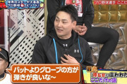 打撃不振中の丸が連続で守備ミスしたときに原監督がかけた言葉ｗｗｗｗｗ