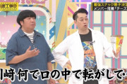 【gif】口の中で転がして楽しむ川﨑桜ちゃんワロタｗｗｗ【乃木坂46】