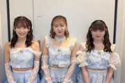 つばきファクトリー さにこ会 開催決定！