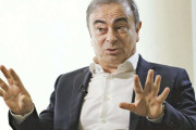 ゴーン被告が日産側に1470億円賠償請求、逃亡先のレバノンで裁判始まる