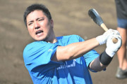 【朗報】西武山川さん、特例でFA権取得へ