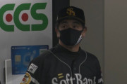 ソフトバンク零封負けで痛恨連敗また借金…わずか3安打、併殺打3本